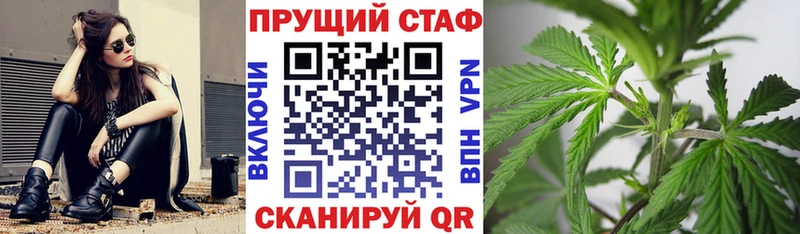Купить закладку Гашиш КОКАИН МЕФ Марихуана Таганрог
