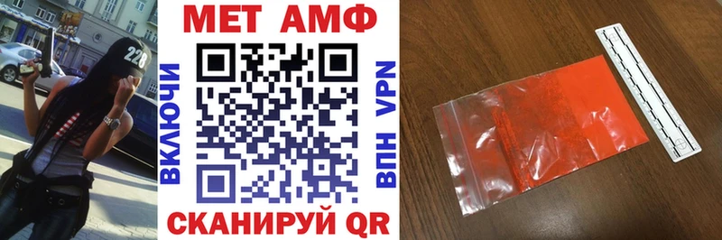 Купить где  Таганрог  АМФ VHQ 