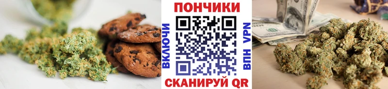 Купить закладки  Таганрог  Cannafood конопля 