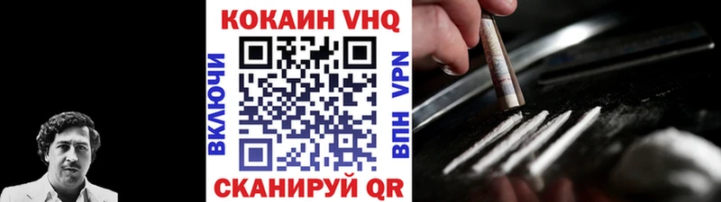 Кокаин FishScale  Купить  Таганрог 