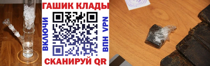 Купить где  Таганрог  Гашиш хэш 
