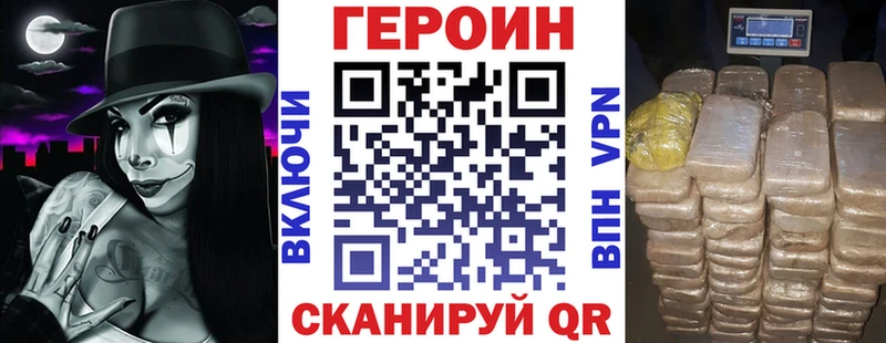 Купить закладки  Таганрог  Героин Афган 