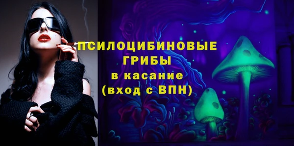 синтетический гашиш Кодинск