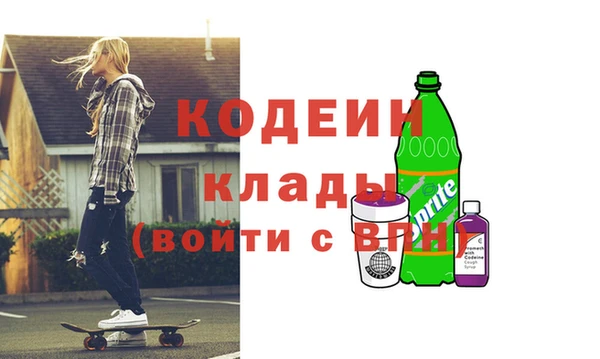 синтетический гашиш Кодинск