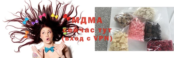 MDMA Козловка