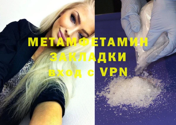 синтетический гашиш Кодинск