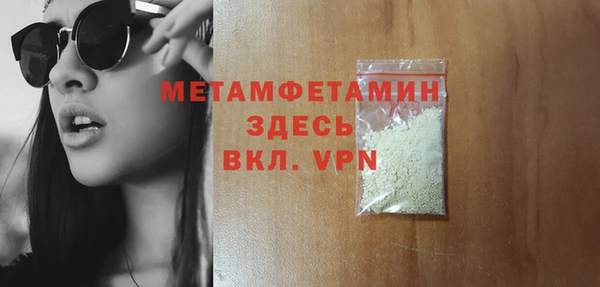 синтетический гашиш Кодинск
