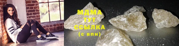 синтетический гашиш Кодинск