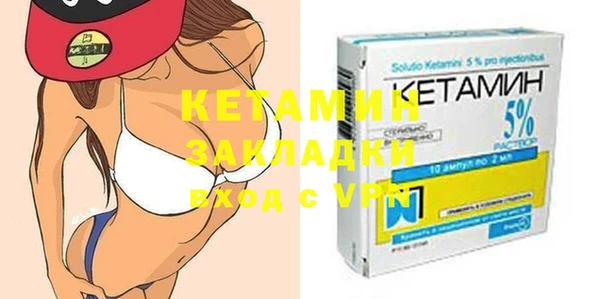 синтетический гашиш Кодинск