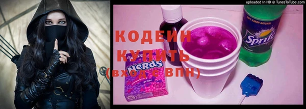 синтетический гашиш Кодинск