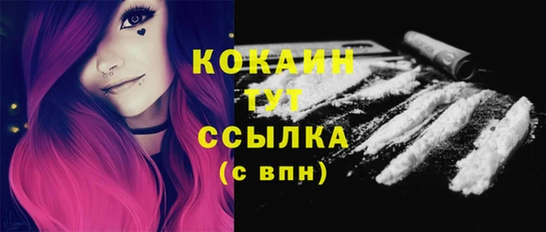 MDMA Козельск