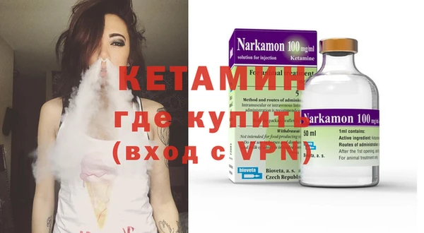 синтетический гашиш Кодинск