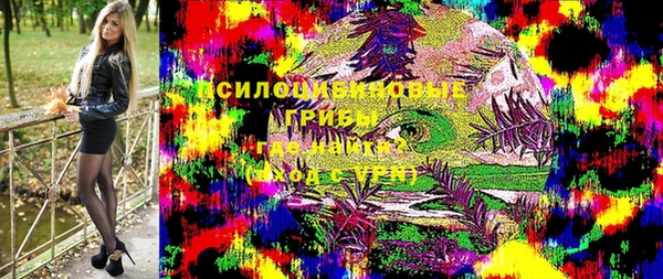 синтетический гашиш Кодинск