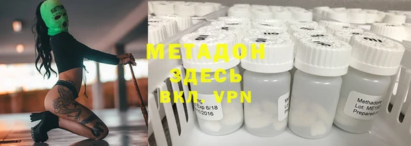 MDMA Козловка