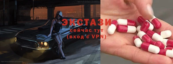 синтетический гашиш Кодинск