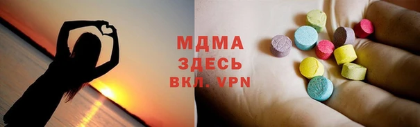 MDMA Козельск