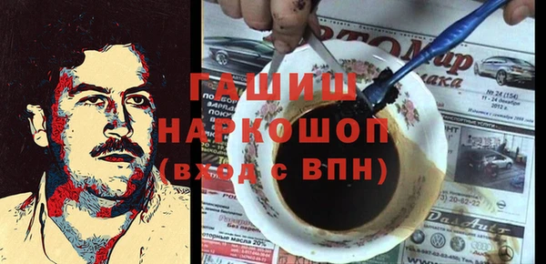 MDMA Козловка