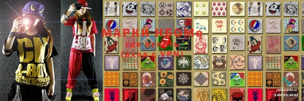 синтетический гашиш Кодинск