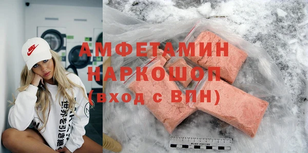 MDMA Козловка