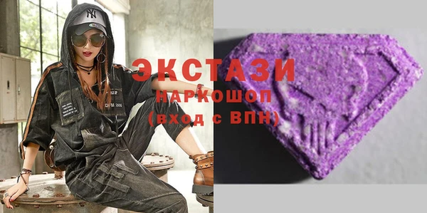 MDMA Козловка