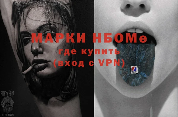 синтетический гашиш Кодинск