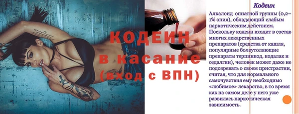 MDMA Козловка