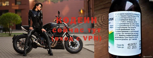 синтетический гашиш Кодинск