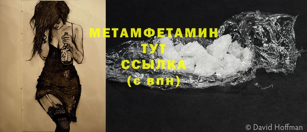 MDMA Козельск
