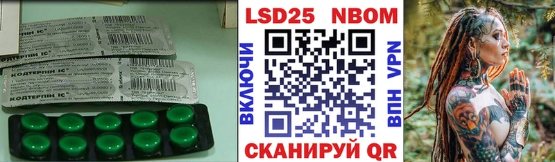 Купить  Таганрог  ЛСД экстази кислота 