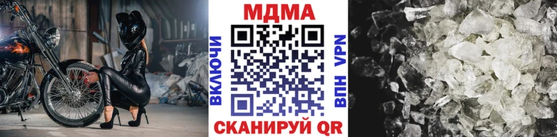 Купить  Таганрог  MDMA VHQ 
