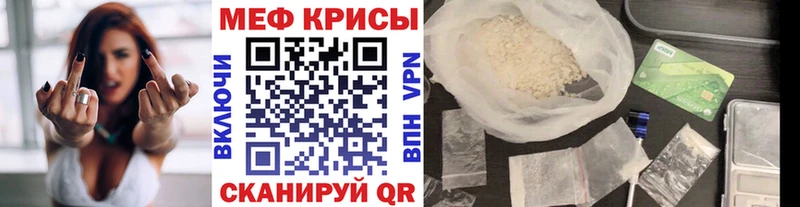 МЯУ-МЯУ VHQ  Купить  Таганрог 