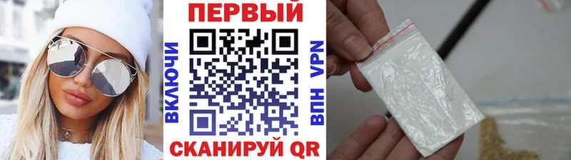 Купить где Таганрог Первитин Декстрометамфетамин 99.9%