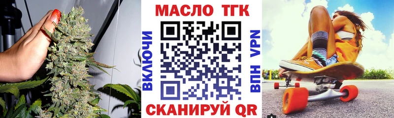 ТГК вейп  Купить где  Таганрог 